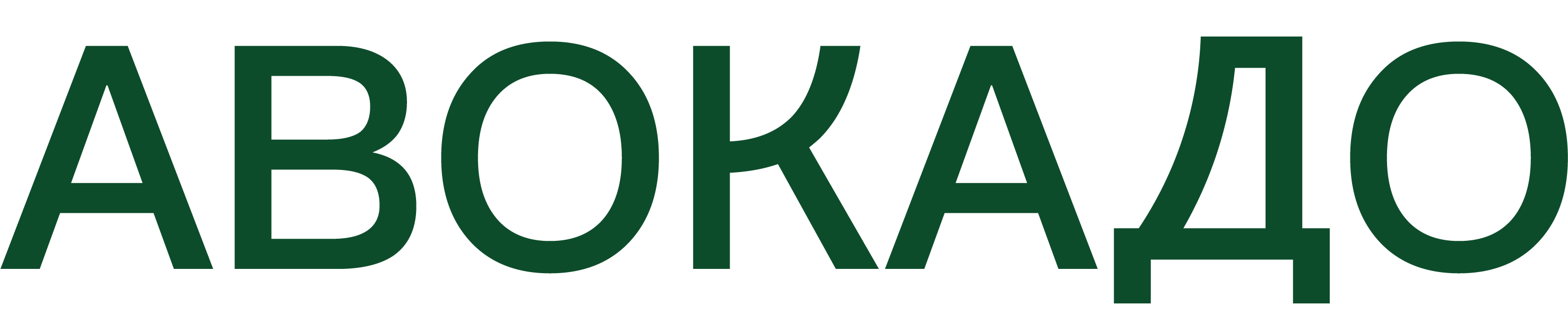 Skip to the home page